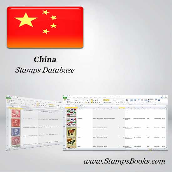 China Stamps dataBase