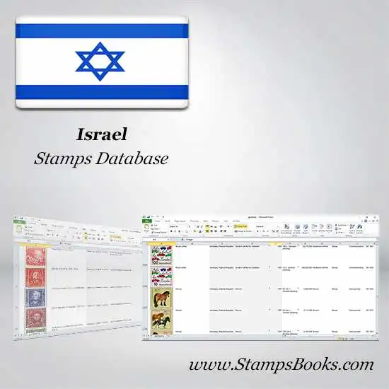 Israel Stamps dataBase