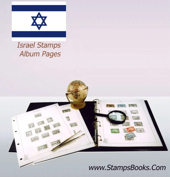 Israel stamps