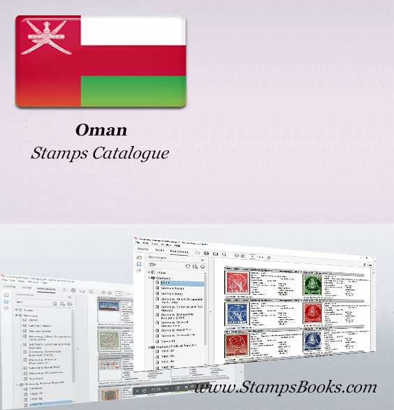 Oman Stamps Catalogue